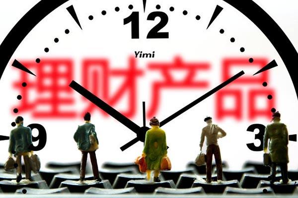 银行倒闭购买的理财产品受影响吗,银行破产买的国债怎么办