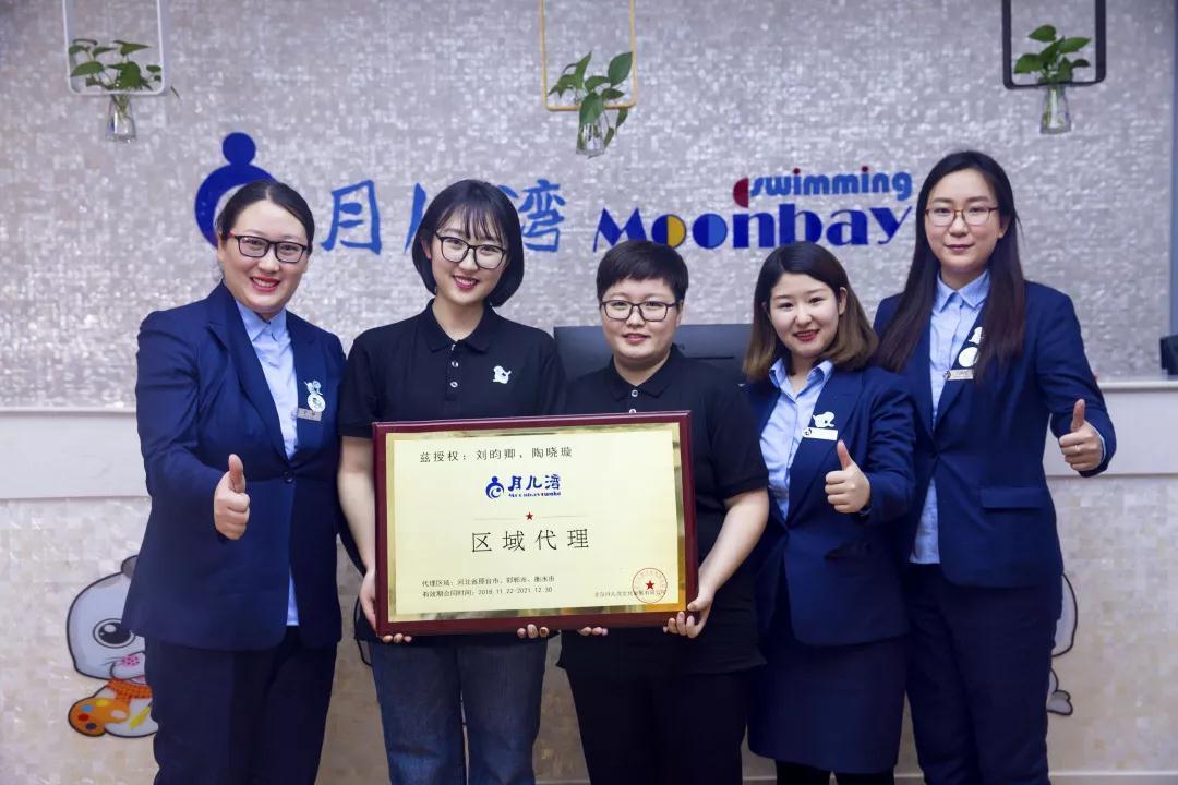 邢台市连锁实体店招商加盟,河北邢台连锁超市加盟店