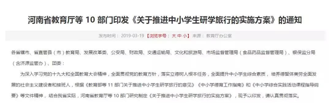 好的学校教育肯定是不一样的,哪些教育是学校替代不了的