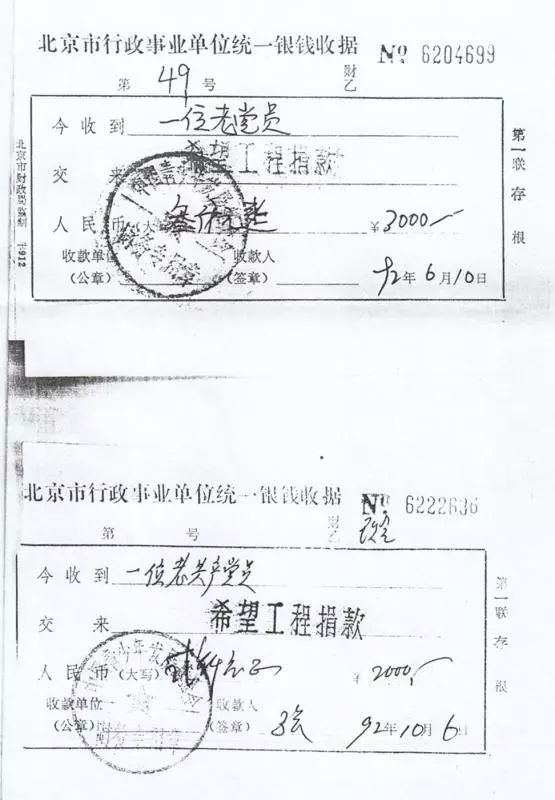 纪念五四运动100周年青春与党同在,人民日报纪念五四运动100周年讲话