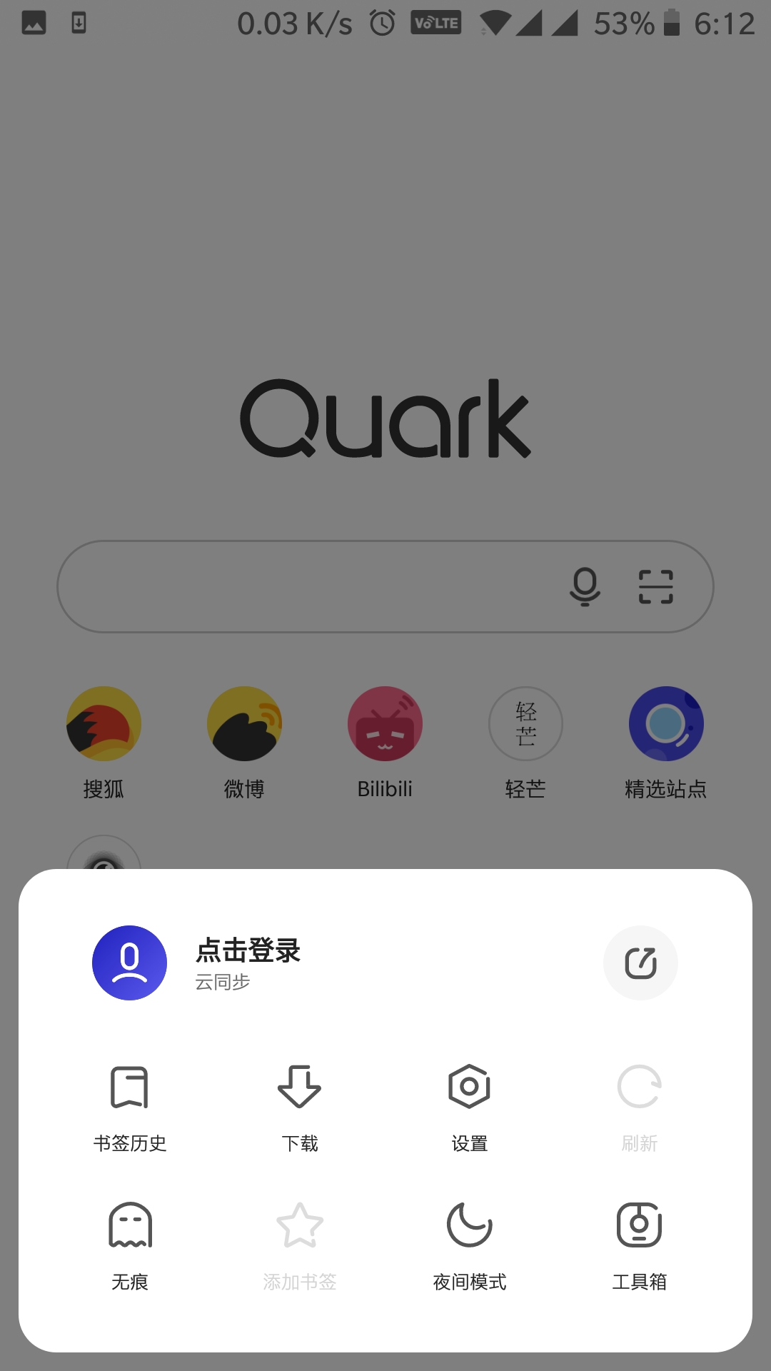 百度24小时不限速下载怎么用,手机版百度云下载被限速