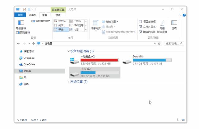 snipaste截图软件哪个最好用,截图软件snipaste如何打开