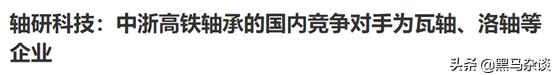 谈一谈你对中国制造现状的看法,中国制造的未来走势