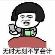 会计证书都有哪些,初级会计证书属于什么证书