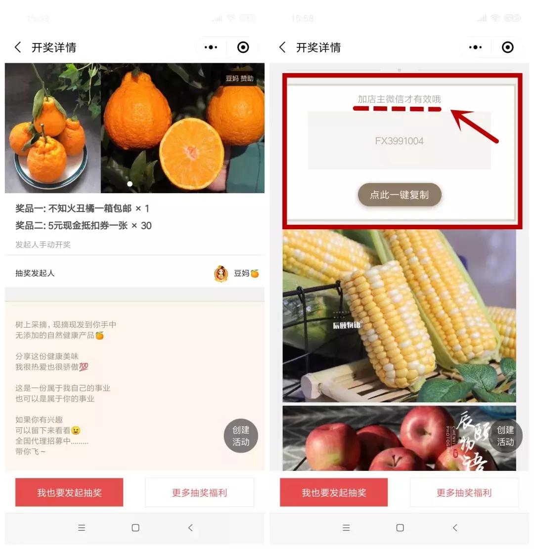 微商营销精准引流获客的方法技巧,微商新型经营模式