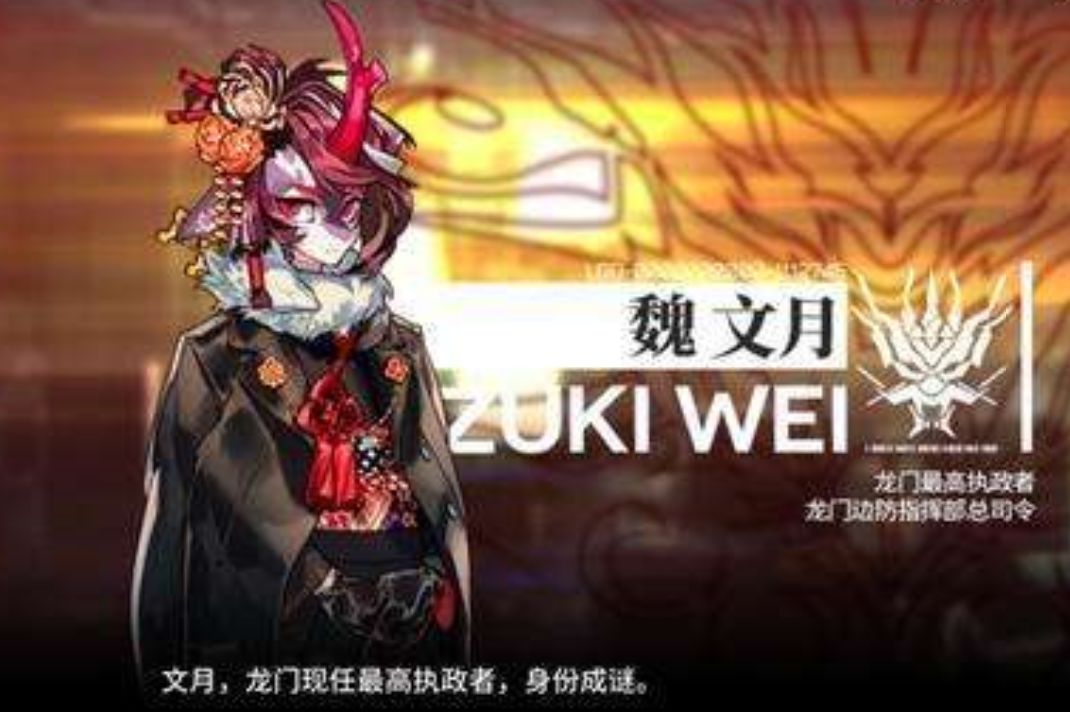 明日方舟全新五星干员熔泉登场,明日方舟六星干员实装时间表