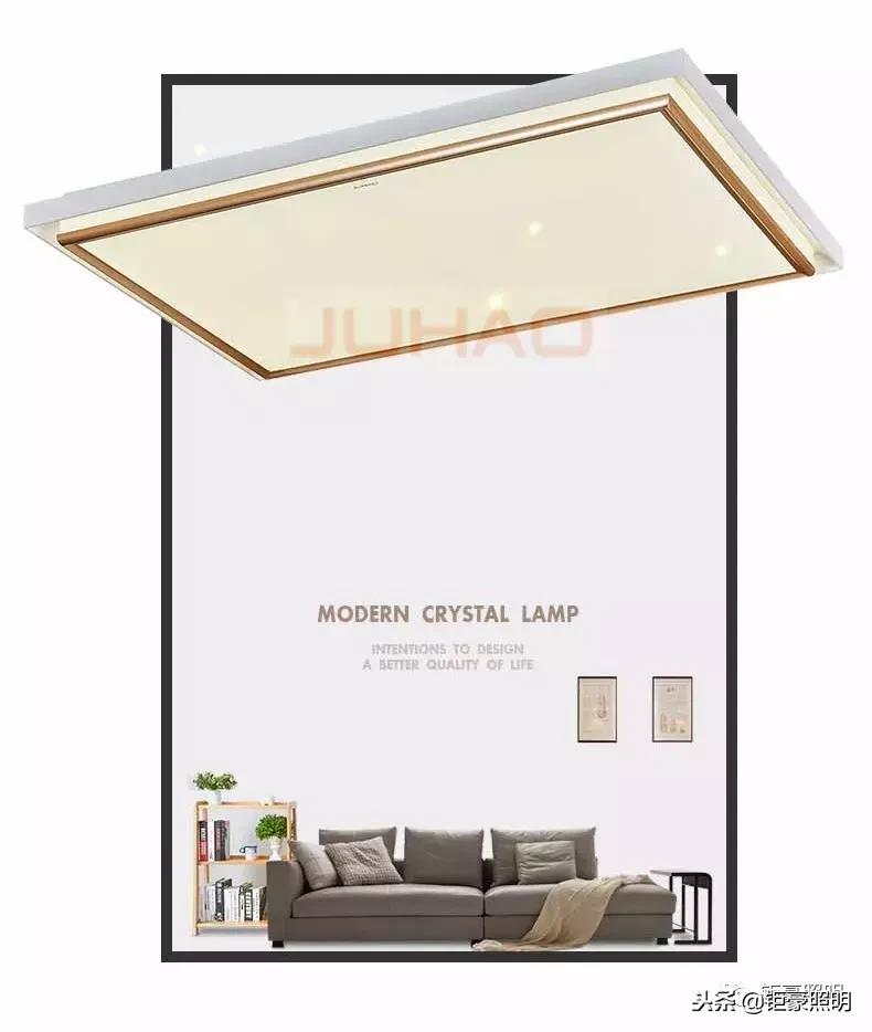 这样选灯才靠谱,怎么选择比较好的灯