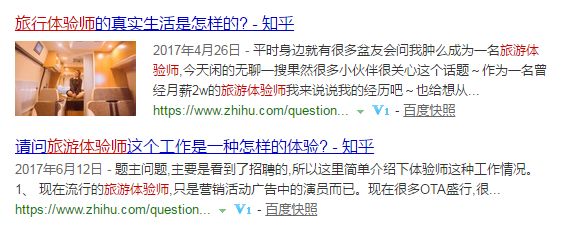 武汉有趣的工作,武汉新型副业项目