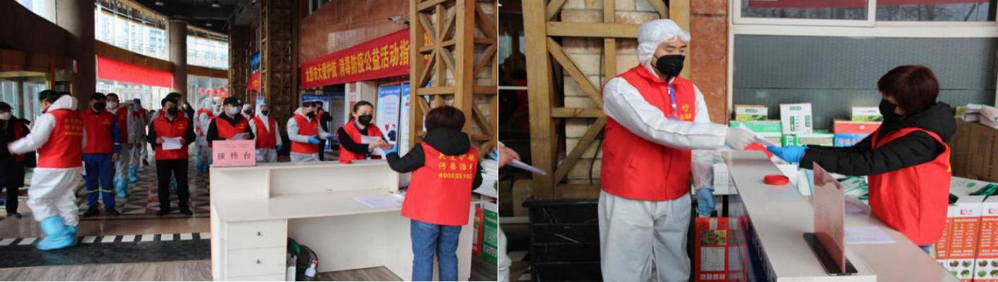 山西省大爱慈善基金会大爱护航，展现新时代的雷锋精神。