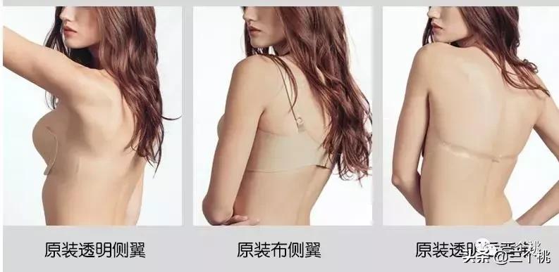 最好穿的无肩带内衣测评无广告,无肩带内衣真的好穿么