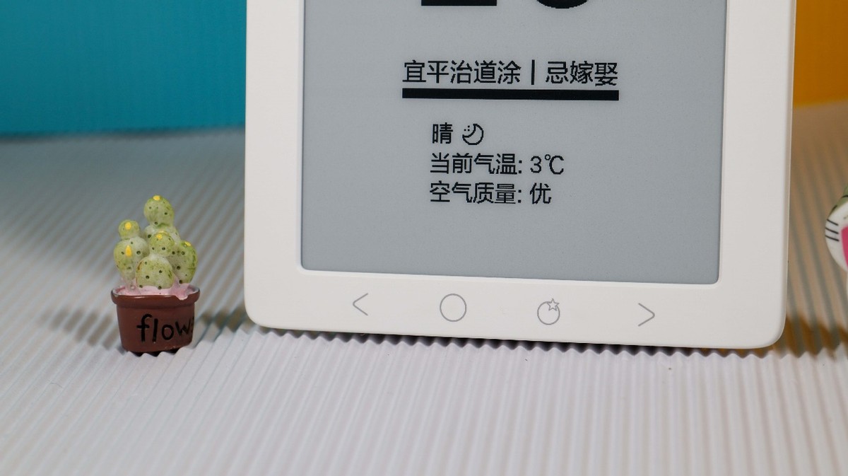 秒秒测智能健康日历如何联网,秒测智能健康日历