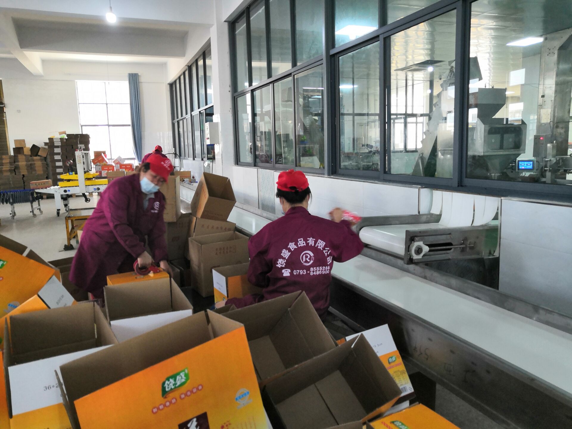 义乌市饶盛食品有限公司,江西饶盛食品有限公司