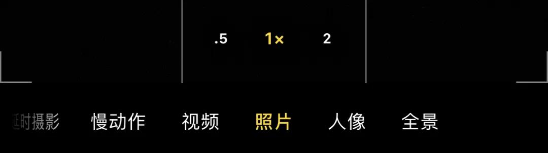 iphone相机操作指南广角镜头篇,iphone相机操作指南3.0