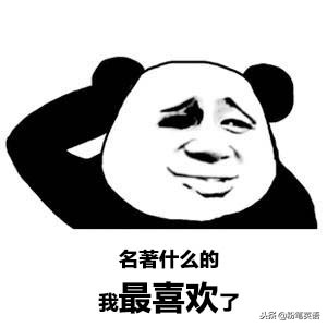 学英语最好的原著,英语入门必看英语原著