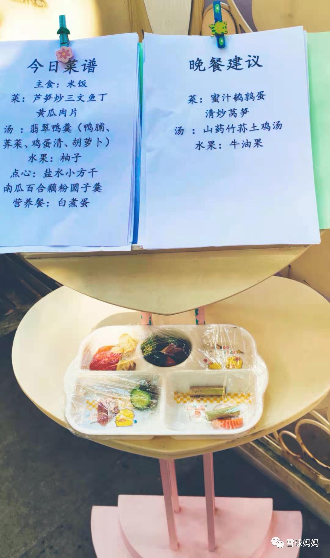 孩子在幼儿园都干啥,小孩儿在幼儿园里干啥