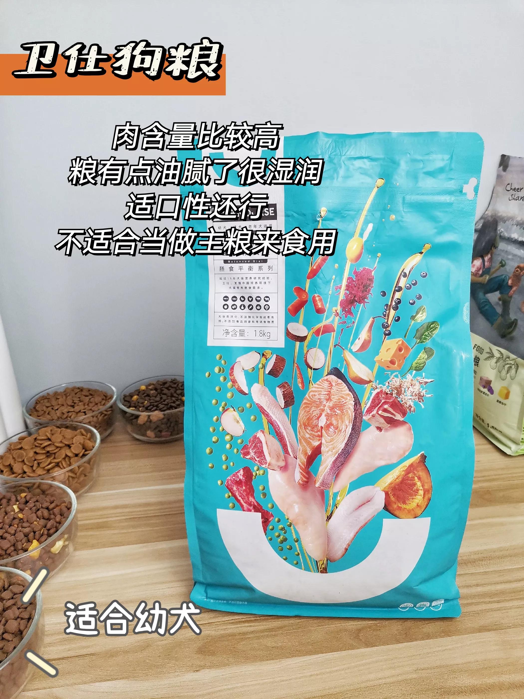 狗粮推荐平价6-12个月,花时间整理