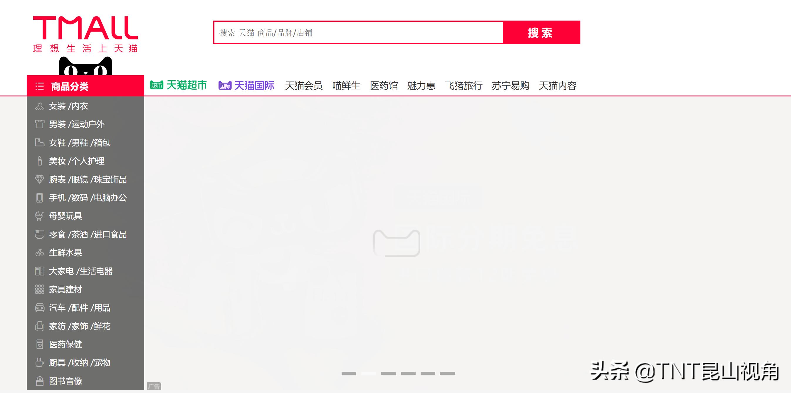 网购十大品牌排行榜最新,全国十大购物网站品牌