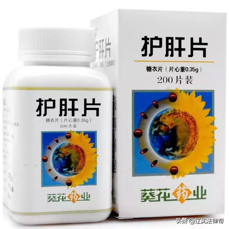 葵花药业老板杀妻案怎么回事,葵花药业董事长杀妻案经过