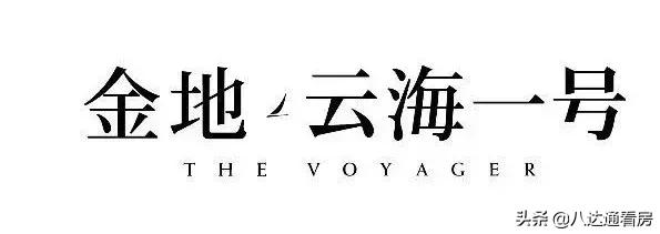 方圆侃房草海金地云海,昆明草海金地云海一号洋房