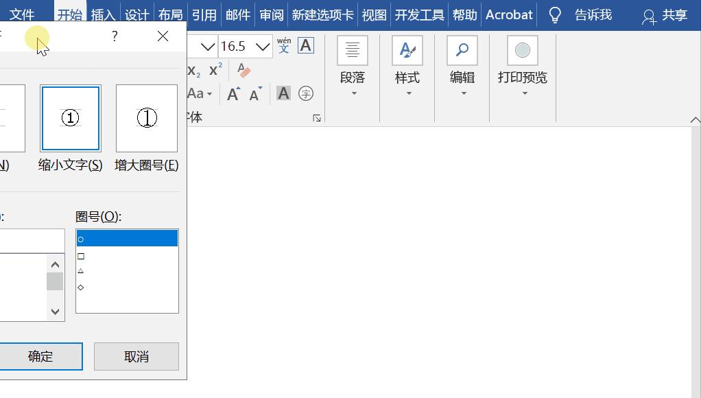 快速录入的方法和技巧,录入操作技巧