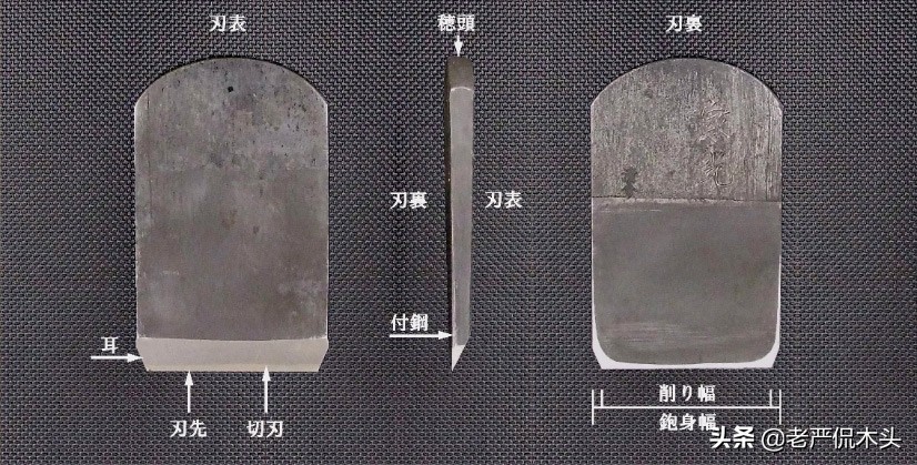 日本拉刨一般多少角度,日式拉刨刃尺寸