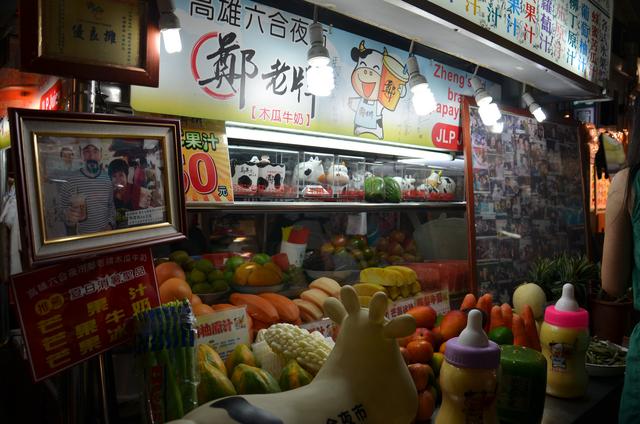 高雄夜晚很美,高雄市中心夜景