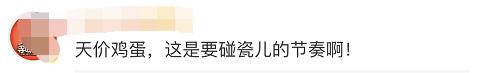 压碎鸡蛋遭老人索赔100元,女子摔碎鸡蛋老人赔100元