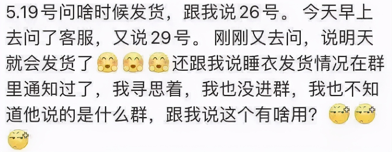 又叒翻车！就这情商难怪只能退出娱乐圈卖假恰烂钱...