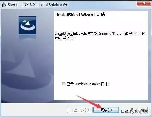 ug8.0的安装步骤详细图解,ug8.0安装教程详细步骤