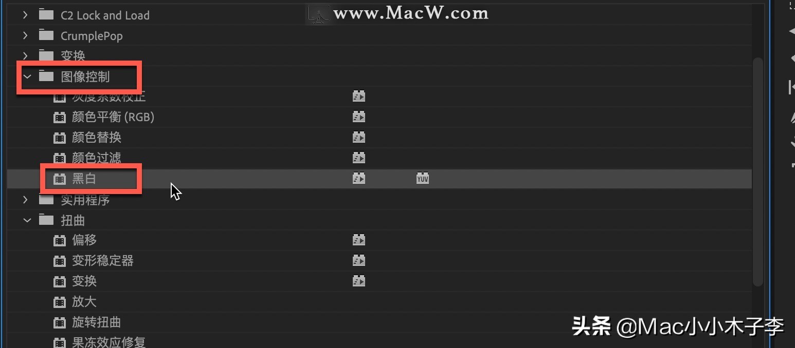 premiere怎么下载视频过渡特效,premierepro视频特效常用的几种