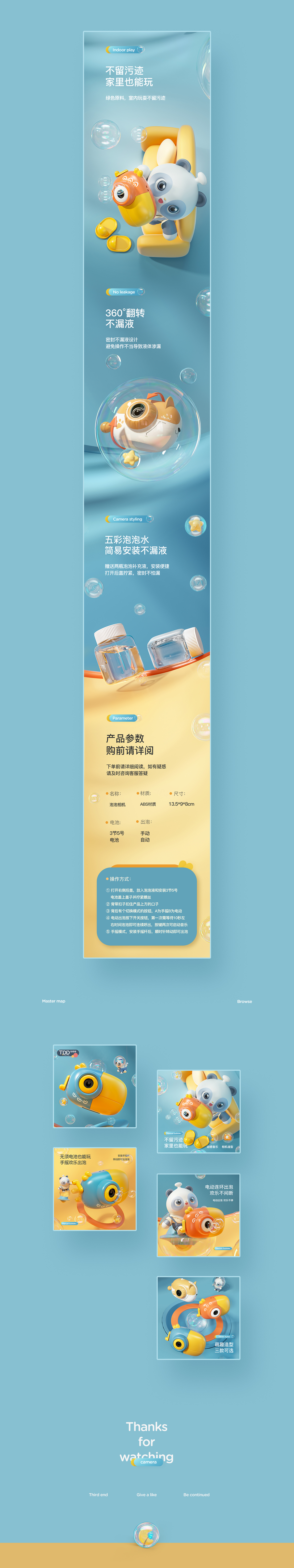 抖音上的玩具烟雾弹,抖音爆火过的玩具