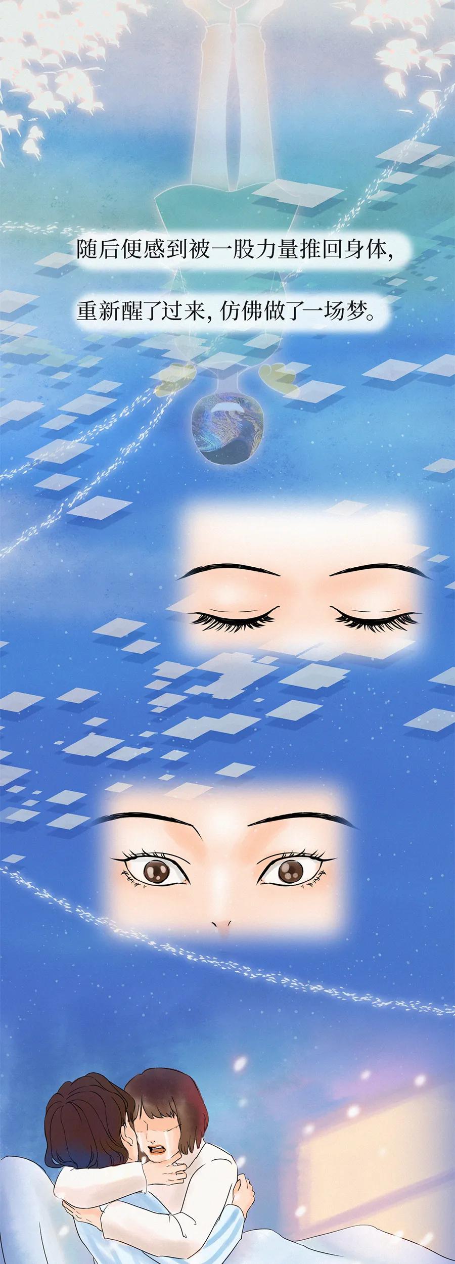 人死后才知道的真相,人死后可能会在哪