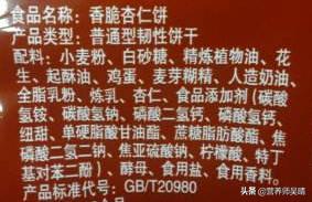 减肥的粗粮饼干有哪些,自制粗粮减肥饼干
