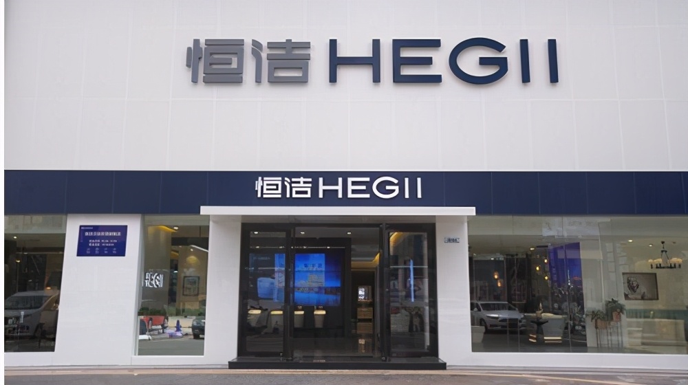 恒洁卫浴的卖点介绍,人民日报恒洁卫浴