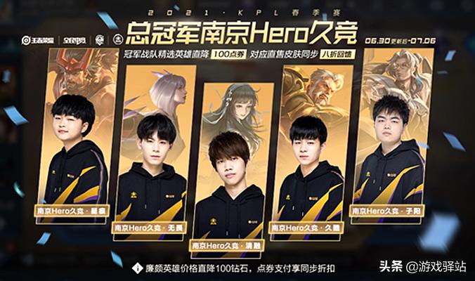 王者荣耀大乔白鹤梁神女皮肤,王者30号版本更新大乔