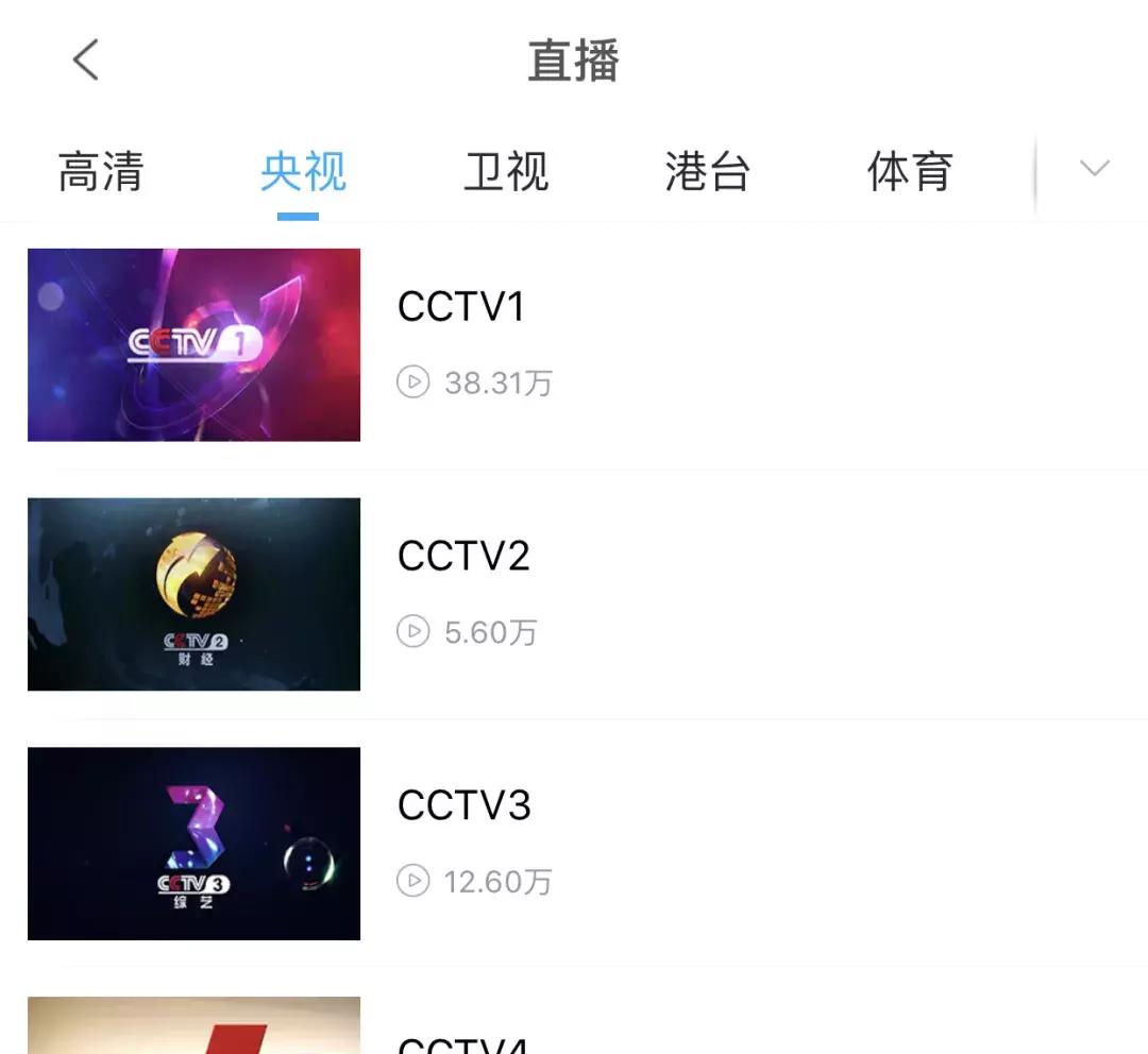 超好用的免费观影神器app,最新ios观影神器11.4