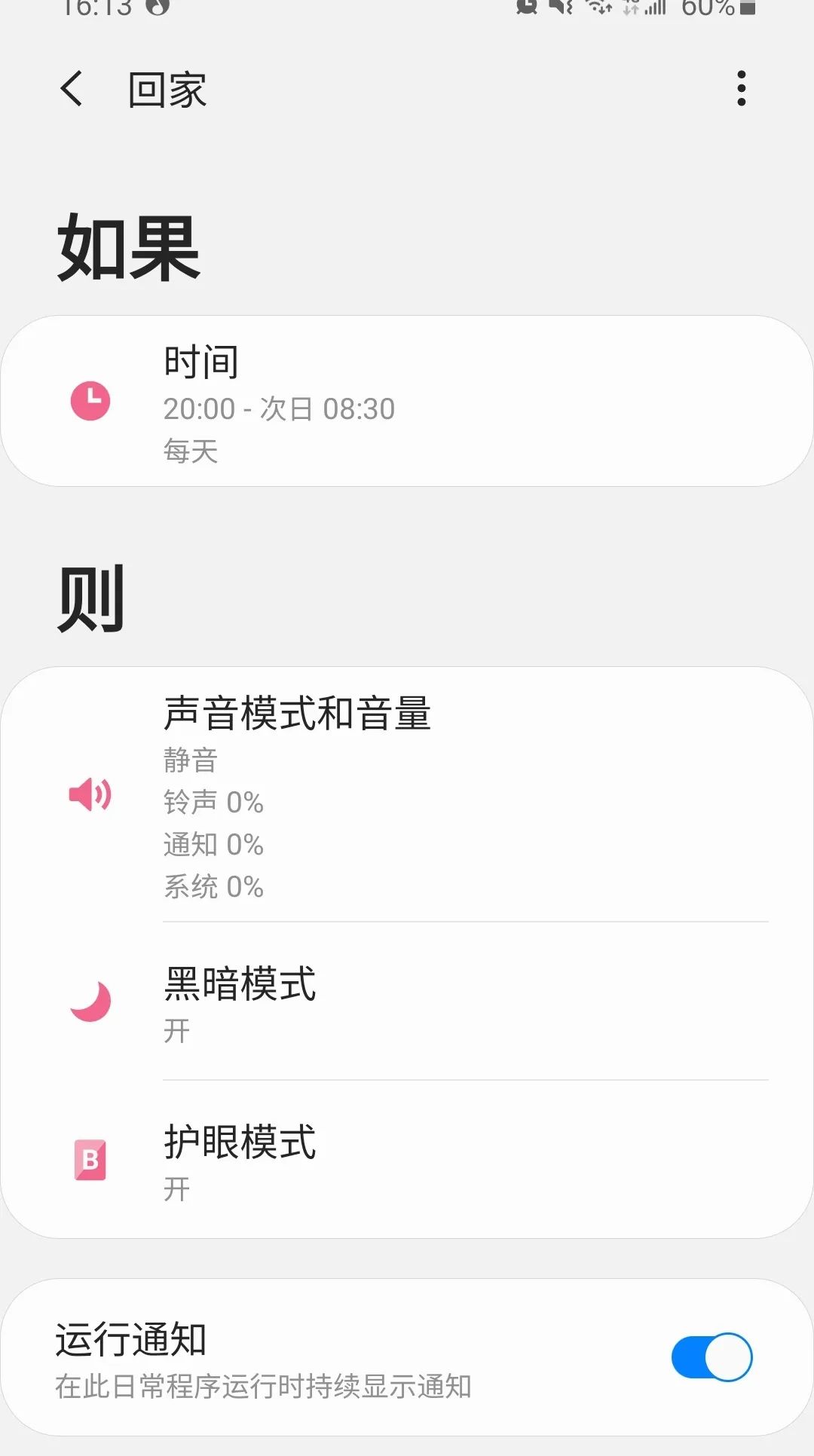 拿到新机后怎么设置,拿到新电脑应该如何优化