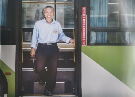 公交司机的省劳模获奖感言,三明公交孙黎平