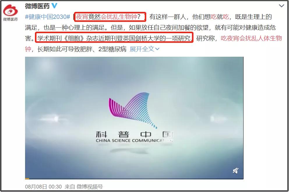 吃夜宵长胖,为什么吃了夜宵反而更容易饿呢