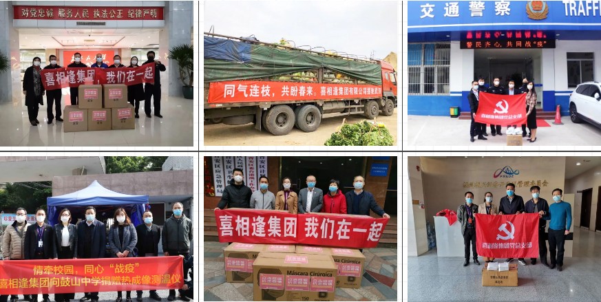 喜相逢汽车全国直营预约,喜相逢汽车官网靠谱吗