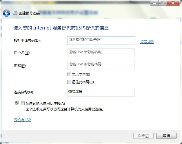 笔记本电脑和路由器不在一个房间,台式电脑怎么利用手机的网络上网