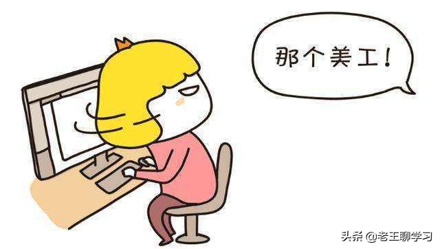 平面设计与电商美工该怎么选择,平面美工ui设计培训班