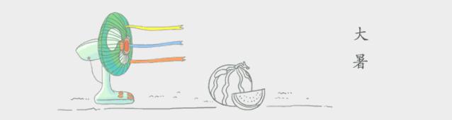 酷暑知了声声入耳,大暑知了叫