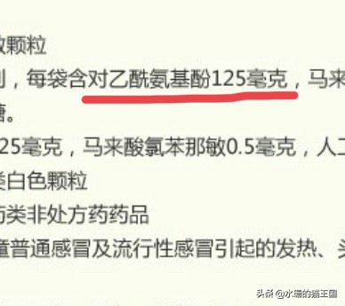 猫咪对乙酰氨基酚,猫咪吃了对乙酰氨基酚一定死吗