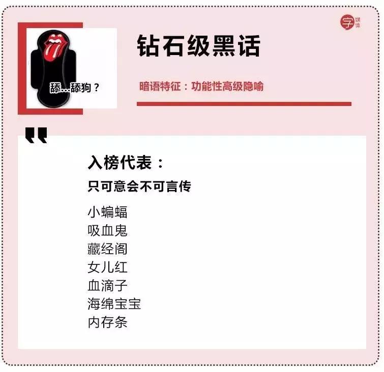 那些没甩脸上的姨妈巾被偷偷的塞进了男生的那里？