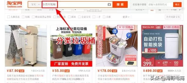 零投入淘宝新店怎么引流量和访客,如何提高淘宝店铺客流量