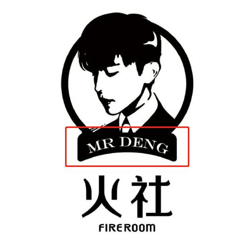 邓伦开火锅店了！这设计是重庆洪崖洞的既视感？