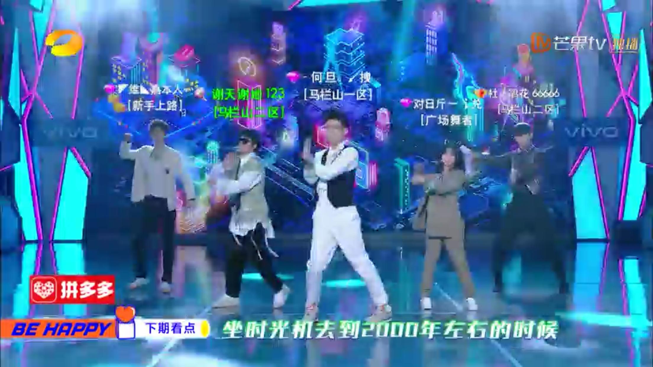 游戏和主题同期撞车！《快乐大本营》和《王牌对王牌》你pick谁？