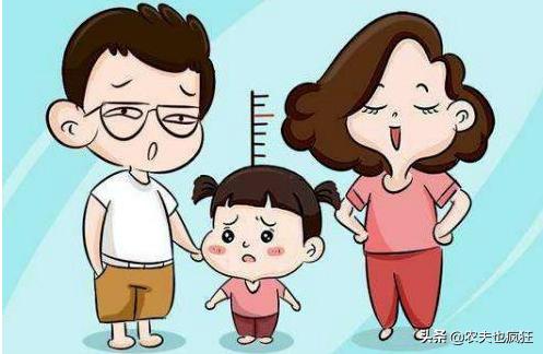 为什么都说爹矮矮一个妈矮矮一窝,娘矮矮一窝爹矮矮一个有什么依据