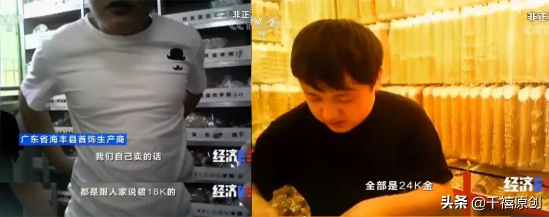 三种黄金切记不能买,哪些黄金不建议购买的呢